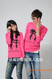 把最美的送給最愛的 最時尚長袖情侶裝最便宜長袖情侶,把最美的送給最愛的 最時尚長袖情侶裝最便宜長袖情侶生產(chǎn)廠家,把最美的送給最愛的 最時尚長袖情侶裝最便宜長袖情侶價格